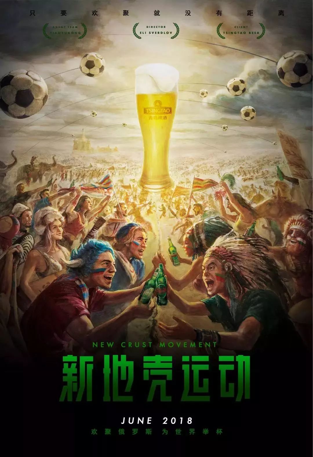 系不谋而合