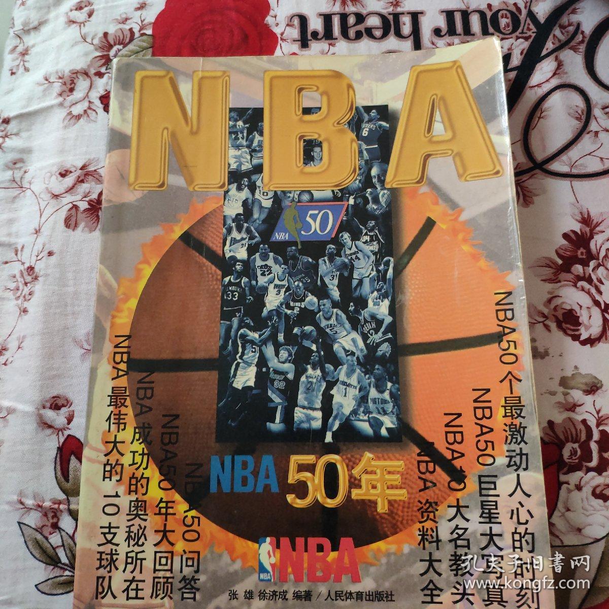 球俱乐