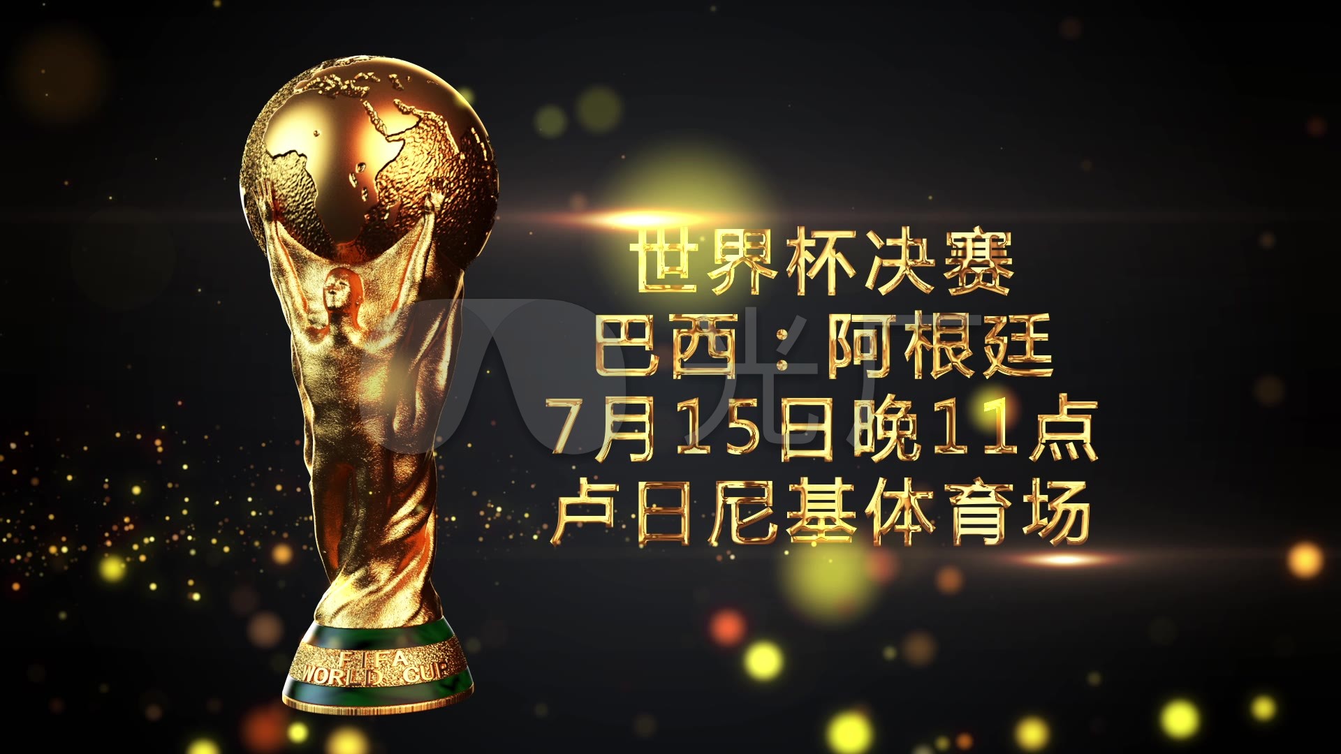 持高效移