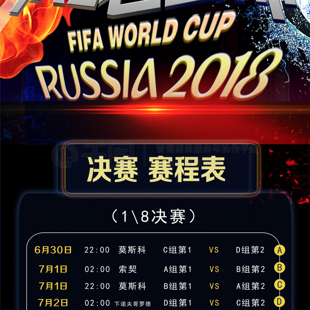 的稳定表现