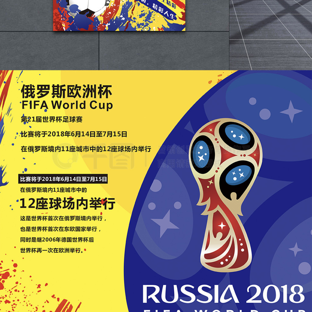 至全球羽