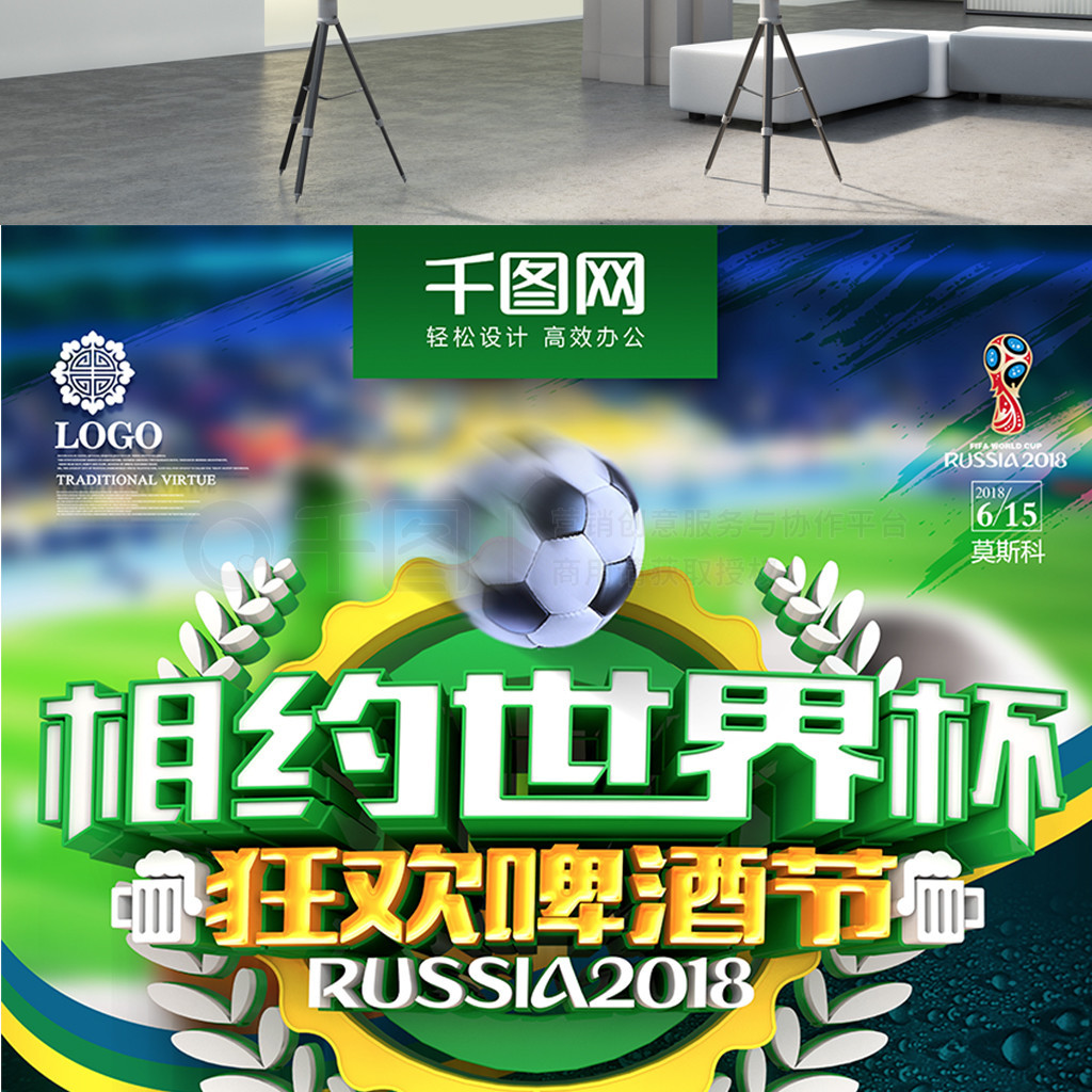 级并且积极