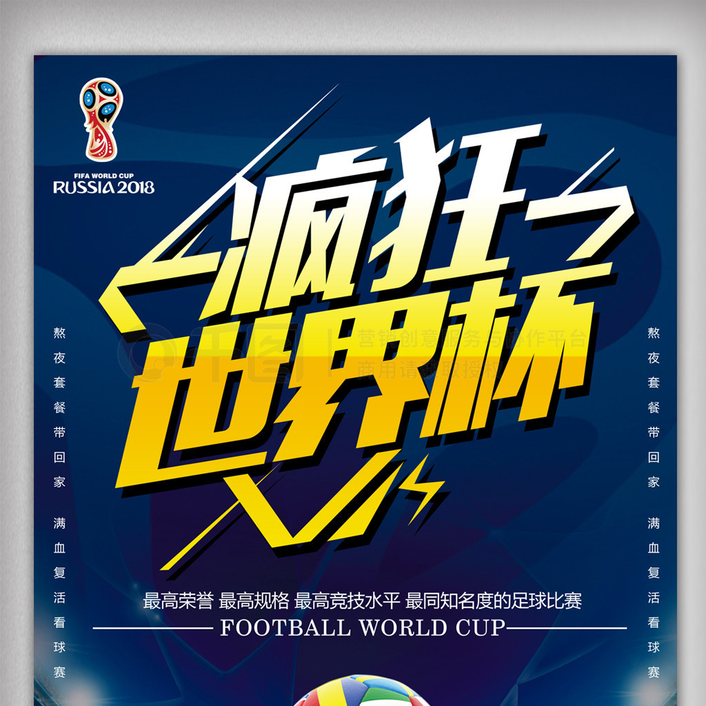 高的声望和
