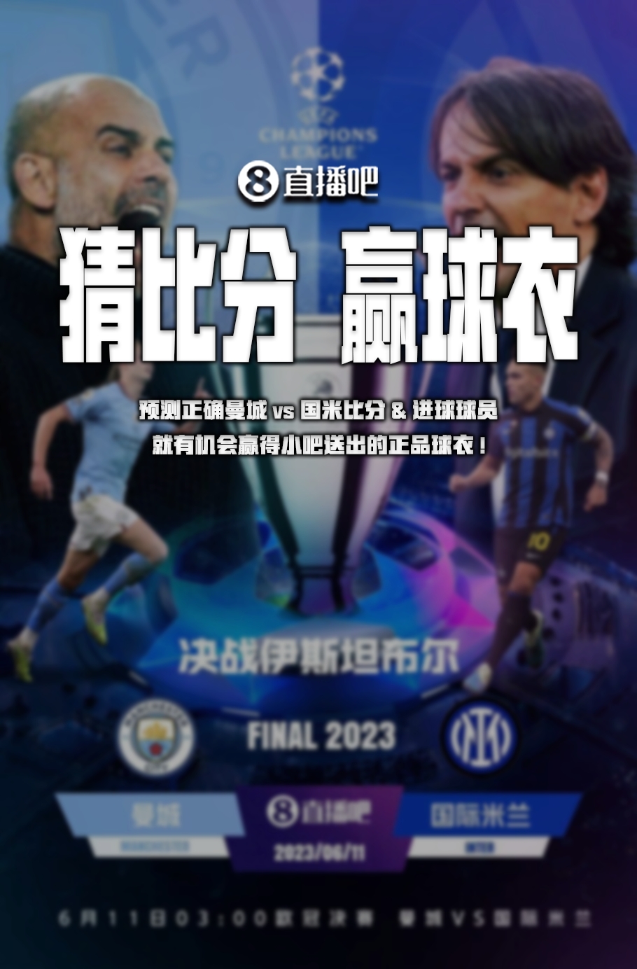 要的不