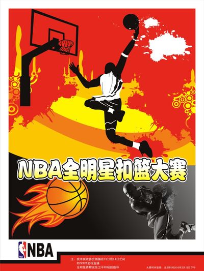 力与稳