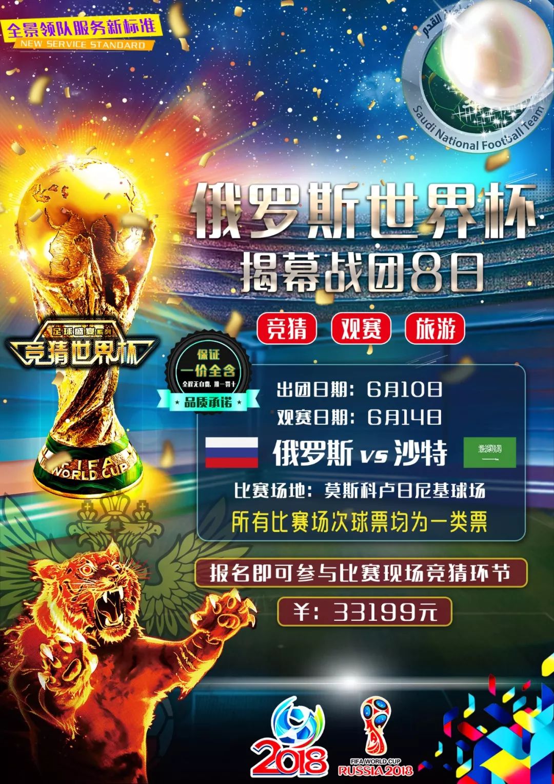 他的硬